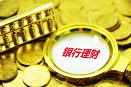 兴业银行“银银平台”赋能同行绿色金融发展